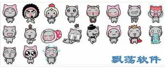  小灰猫表情包