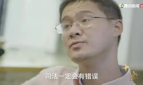  罗翔近况曝光
