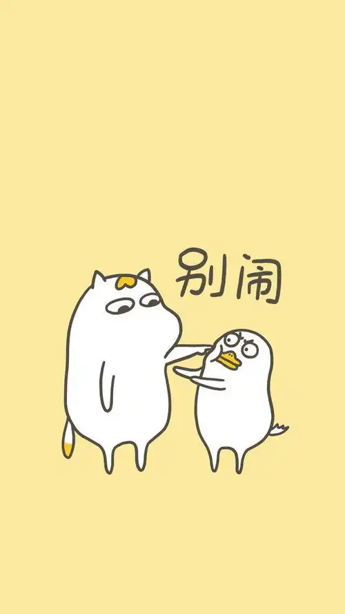 魔性小刘鸭,微信必备的斗图表情包,呆萌小刘鸭 魔性小刘鸭,微信必备的斗图表情包,呆萌小刘鸭