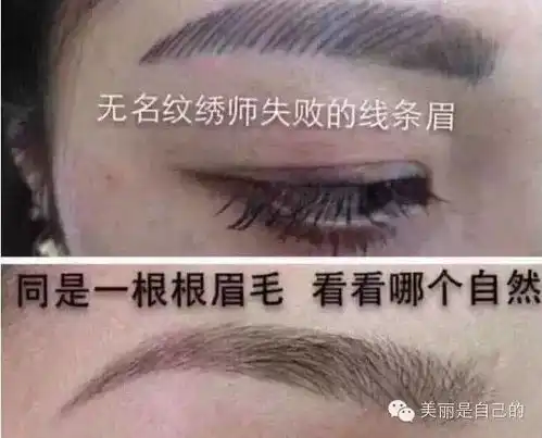  眉毛二次补色,真是为你好其实一次上色很简单