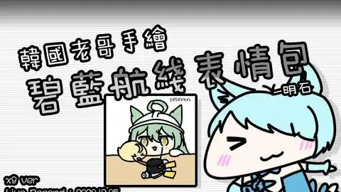 乌鸦哥掀桌子表情包点卡
