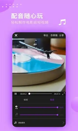 视频剪辑表情包