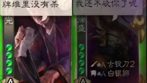  全网最丢脸的界徐盛