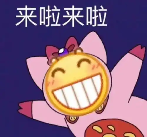 小仙女最美表情包s20