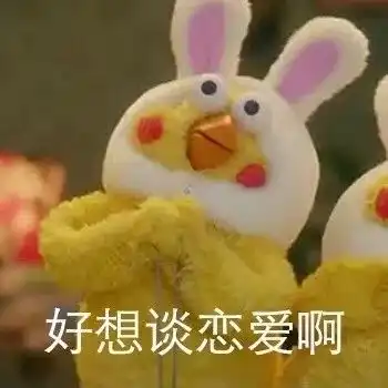  张继科又在娱乐圈挑女友了这次是直男斩的她