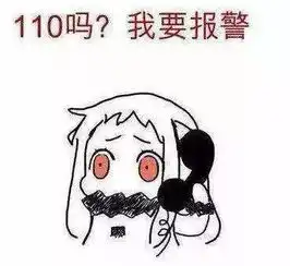  有安岳人投诉预付的卡才消费3次就关门了老板跑路怎么办