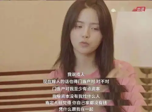  杨超越背后金主竟是京城四少之一,豪掷5亿买海外豪宅,比肩王思聪