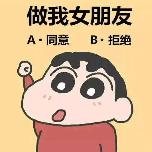 懂了表情包动图抖音