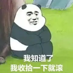  2019.9.25面试