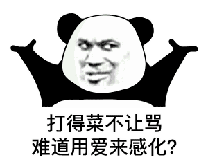 0527抖音表情包背景图,热图