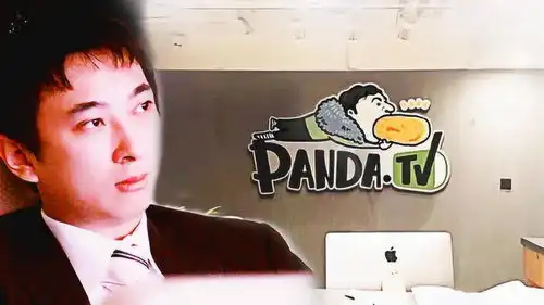  王校长真的生气了再用王思聪吃热狗表情就要付费不是闹着玩