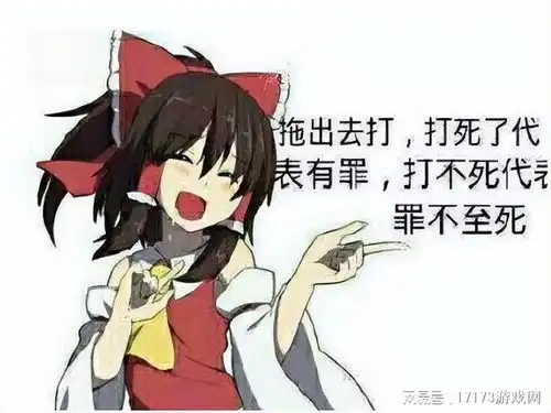 肚子疼表情包动漫魔域