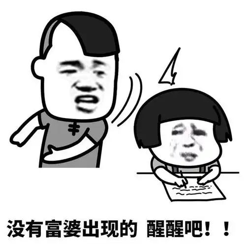  表情l人到底可以有多记仇