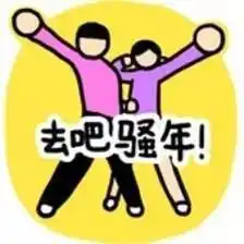 整点抢福利爆多...就差你来领啦