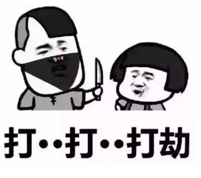  敢抢辣妹子劫匪被反追,然后秒认怂