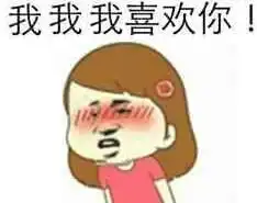 金馆长表情包全部耳朵