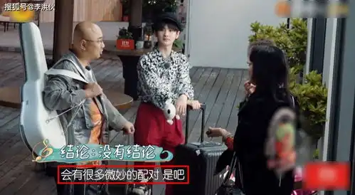  徐峥表情揭露姐姐团微妙关系,周震南担心花儿与少年重演
