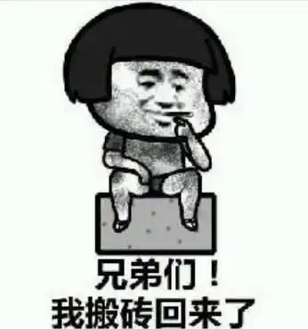 幽默搞笑表情