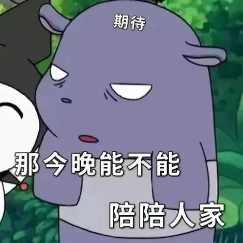  早上好表情包来了