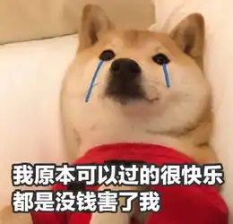  李姐笑话去银行遇到一幽默柜员