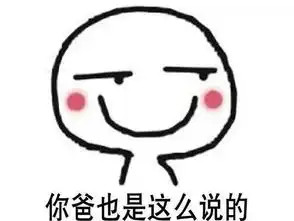  5.20表白专用表情包,效果杠杠的