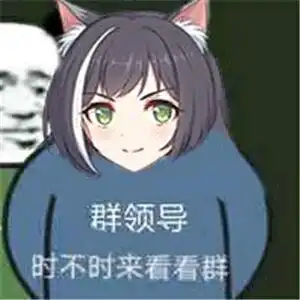 灵界打击表情包连结