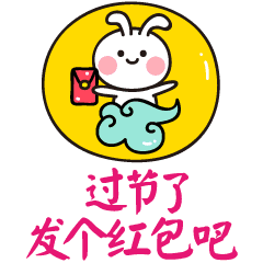  中秋节节日快乐祝福动态微信表情包