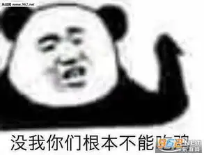  吃瓜群众已就位图片没我你们根本不能吃鸡表情包下载乐游网游戏下载