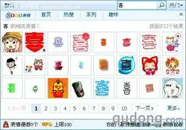  六大亮点qq2010sp1新特性新鲜体验