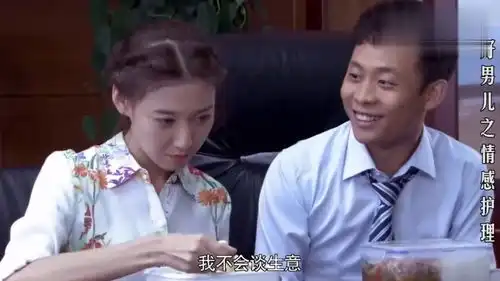 情侣表情包对女朋友的搞