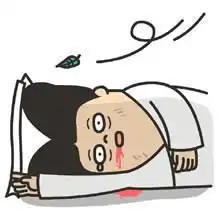  一分钱吐血表情微信