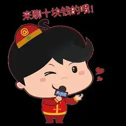  过年了,送你一套表情包,拜年抢红包必备