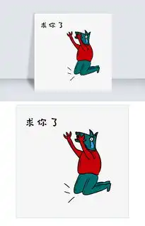  可爱狼先生工作篇表情包图片素材psb格式下载卡通手绘边框大全