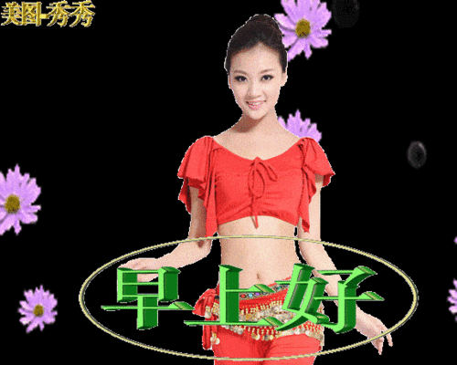  不用打字聊天温馨可人的早上好表情包春日清晨早安问候动态美图