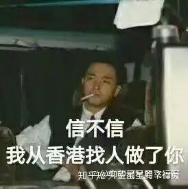 熊猫写字表情包原图张国