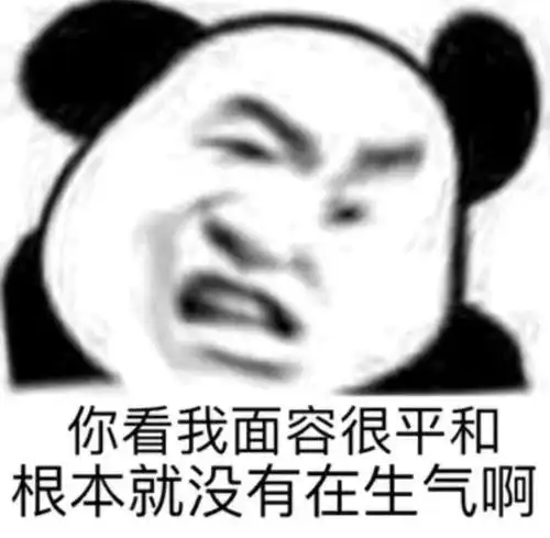  你什么情况下后悔找代练