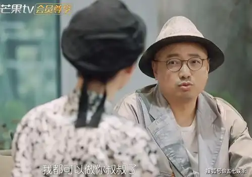 周震南有多实在上节目喊徐峥叔,山争哥哥表情引热议 周震南有多实在上节目喊徐峥叔,山争哥哥表情引热议