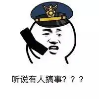  兴隆最huo人的11句鬼话,第一条就骗了我20几年