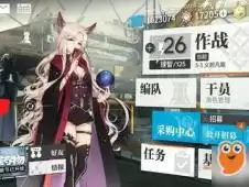  明日方舟经验与龙门币比例如何经验龙门币消耗比例分析