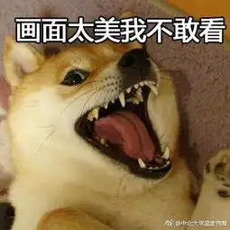  王大陆的嘴要逆天了,他这张照片够我笑一年啊