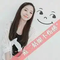  傲娇图片头像女生适合女生的傲娇撒娇表情头像图片