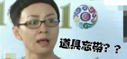 主角与配角表情包小品