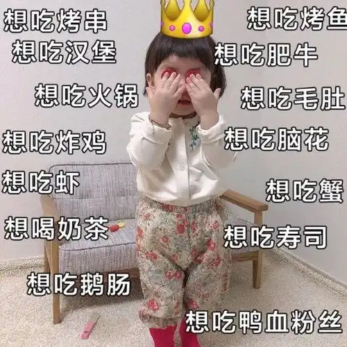  离家出走表情包等你来接我回家,吃泡面啊