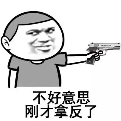  金馆长纯文字逗逼魔性搞笑趣味表情斗堆糖,美好生活研究所