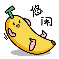  非常调皮的卜拿拿qq表情图片