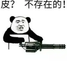  糟了,是心机梗塞的感觉,2018年爆红的流行语,用英语怎么说