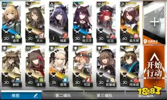  明日方舟近卫特种芯片prd1通关攻略明日方舟prd1阿消暗索低配打法攻略