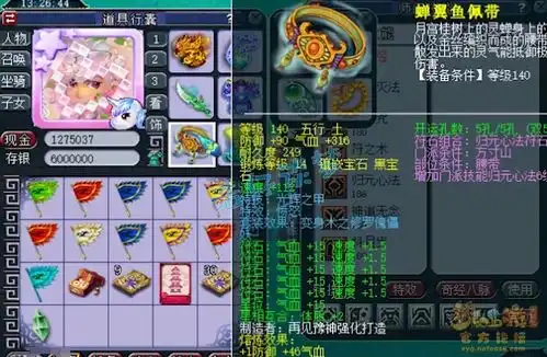  梦幻西游175一线方寸山,6特技加身造价不菲,曾经还打过服战