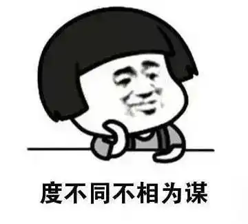  灵魂拷问男宝宝的拜年服为什么都像地主家的傻儿子,哈哈