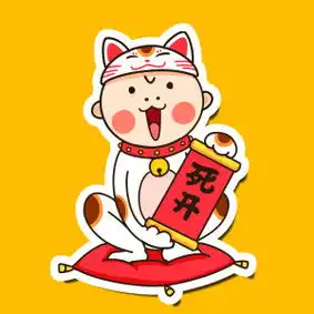  翔通动漫爱心哥春节表情